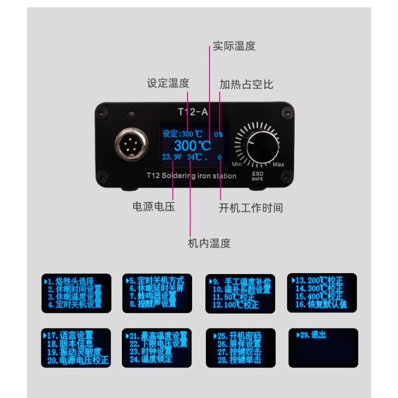 Estación de soldadura digital  - Soldering Station T12 Oled reseña y precio